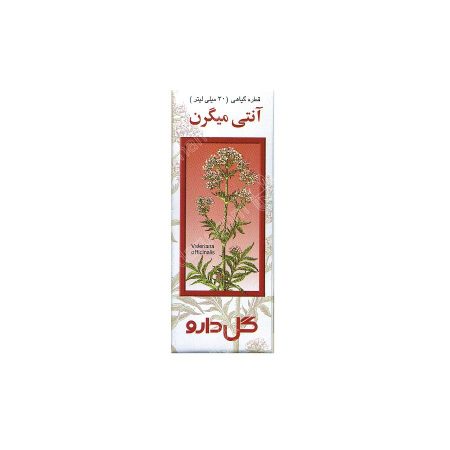 آنتی میگرن(قطره گیاهی)